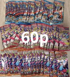 セ*ス様 メガブレイク　インフェルノX サーチ済　60パックセット