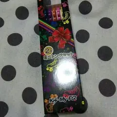 キスくじ３ ミニトングセット