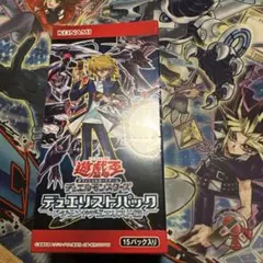 2026年最新】レジェンドデュエリスト編 城之内の人気アイテム - メルカリ