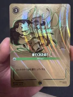 2026年最新】ロルカナ エンチャンテッド ベルの人気アイテム - メルカリ