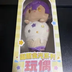 あんスタ 中国 アイスクリームぬいぐるみ 乙狩アドニスのサムネイル