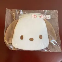 ポチャッコ　ポーチ　サンリオキャラクターズ当りくじ