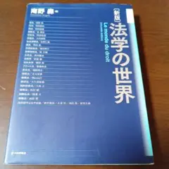 Item thumbnail for item abdd30ea-d615-4ae8-963a-3570edce08ad