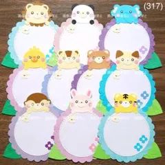 (クラフト317) カード アルバム 手紙 紫陽花 てるてる坊主 動物 壁面のサムネイル