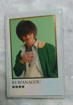 ミュージカル刀剣乱舞 カード 桑名江