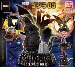 ゴジラ HG D+ ゴジラ05 キングギドラ(1991)のサムネイル