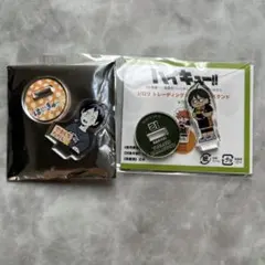 ハイキュー　山口　烏野