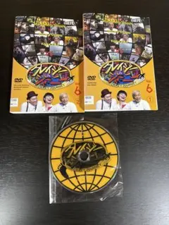 クレイジージャーニーdvd