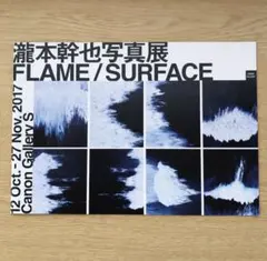 Item thumbnail for item a48c7e32-ab39-49ed-bf95-dc31a44fa40f