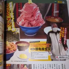 Item thumbnail for item fa8d7e0c-82b4-4451-aa79-d1a92e94f6e6