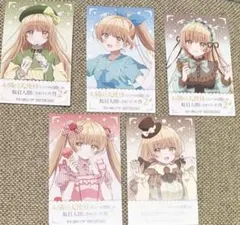 お隣の天使様 椎名真昼 特典カード 5種コンプ 上野マルイ pop up