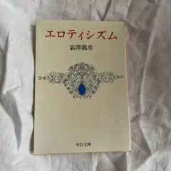 Item thumbnail for item 60039c9a-f0c2-45cd-8d95-8082c461edfa