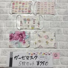 Item thumbnail for item c66869d6-a6cb-450d-a043-5266f0b987c2