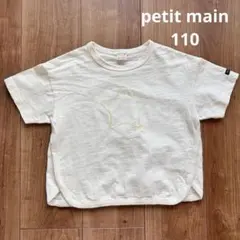 Item thumbnail for item 04a78916-a78a-49e7-a05d-ba4776d1b83c