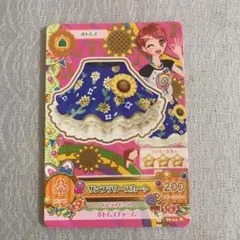 アイカツカード アイカツスターズ アイカツフレンズ
