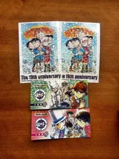 青山剛昌　ふるさと館名探偵コナン 19周年記念 入場券２枚、ポストカード2枚