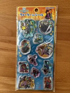 ズートピア ウォーターシール