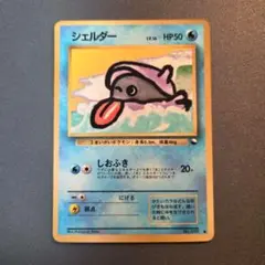 2026年最新】セット詳細：拡張シート第2弾(赤版) ポケモンカードゲーム