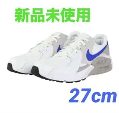 新品⭐️27cm⭐️Nike エアマックス エクシー　ホワイト/グレー/ブルー