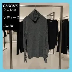 【CLOCHEクロシェ】レディース 長袖 カットソー サイズ M グレーのサムネイル