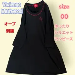 2025年最新】Vivienne Westwood ワンピースの人気アイテム - メルカリ