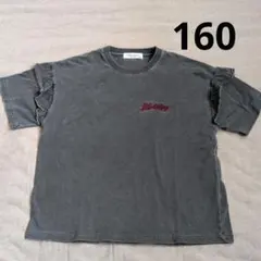 Tシャツ　グレー　女の子　フリル付き