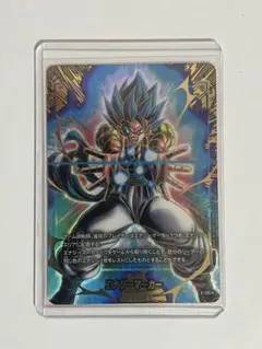 フュージョンワールド ゴジータ:BRエナジーマーカー E-126★ パラレル