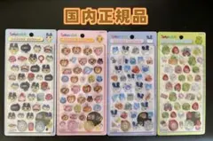 たまごっち☆ボンボンドロップシール（4枚セット）正規品