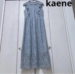 kaene フリーサイズ　水色　レース　ノースリーブロングワンピース