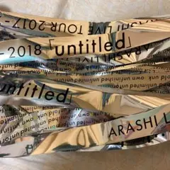 嵐 untitled 銀テープ 4本セット