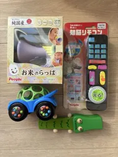 ベビー知育玩具4点セット ピープルお米のらっぱ&リモコン オーボール プラントイ