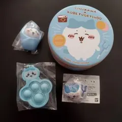 ちいかわ　ハチワレ　缶ケース　キーホルダー　４点