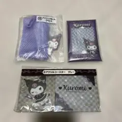 サンリオ クロミセット 当りくじ 小物入れ マルチケース アクリルコースター