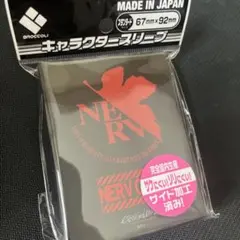 エヴァンゲリオン ネルフ NERV スリーブ 1枚】エヴァ NERV スリーブ 赤の通販 by 遊戯王＆サプライ引退出品｜ラクマ