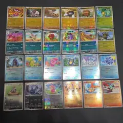 ポケモンカード　ブラックボルト　モンスターボールミラー　セット