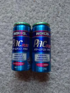 WAKO'S PAC PLUS パワーエアコンプラス 3本セット - メルカリ