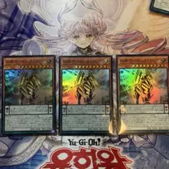 七皇ベクター様 リクエスト 3点 まとめ商品