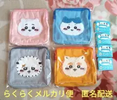 【開封済・未使用】クオリア　ちいかわ　もこもこポーチ2　4点セット
