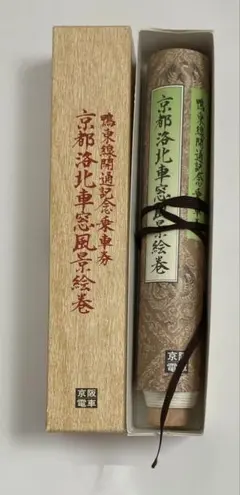 Item thumbnail for item 59a92af9-5a9d-41ed-b842-4b504733ea17