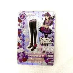 2025年最新】スパイシーアゲハプレミアムカードの人気アイテム