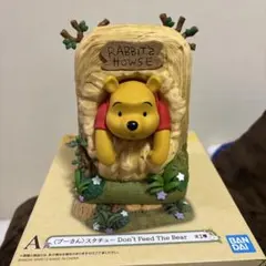 くまのプーさん 1番くじ　A賞