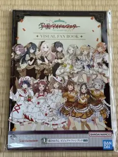 学マス くじD賞 ビジュアルファンブック G賞 アクリルスタンド コンプリート 学マス くじD賞 ビジュアルファンブック G賞 アクリルスタンド