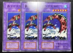 遊戯王 轟きの大海蛇 PSA10 初期 Vol.5【1999年物】 遊戯王 轟きの大海蛇 PSA10 初期 Vol.5【1999年物】 - メルカリ
