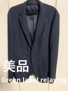 美品‼️Green label relaxing LANEROSSI チェック上下