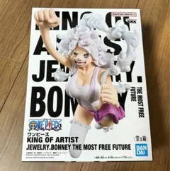 ONE PIECE KING OF ARTISTJEWELRY.BONNEY