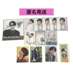 【匿名発送】中島颯太 フォトカ トレカ まとめ売り