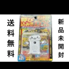 呼び込み君 MC-F06 14G 特注カード - メルカリ