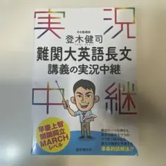 2026年最新】登木_健司の人気アイテム - メルカリ