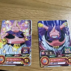 ドラゴンボール HRカード ミスター・ブウと魔人ブウ:善