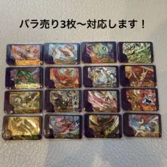 【3枚以上から選べます】ポケモンフレンダ　スーパートレジャー